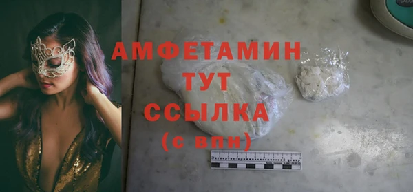 MDMA Балабаново