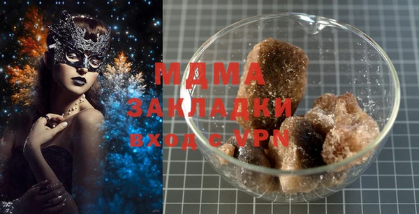 MDMA Балабаново