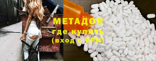 MDMA Балабаново