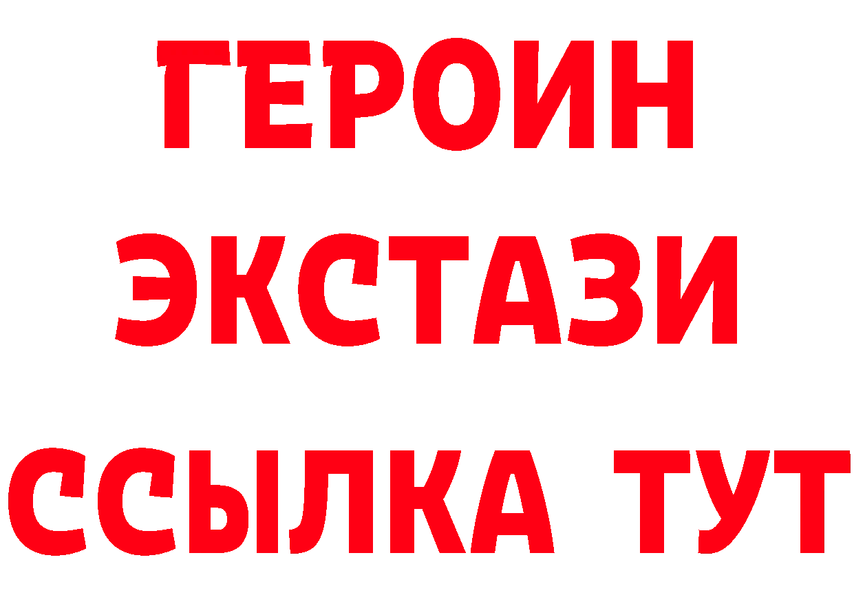 БУТИРАТ вода вход площадка МЕГА Вязники